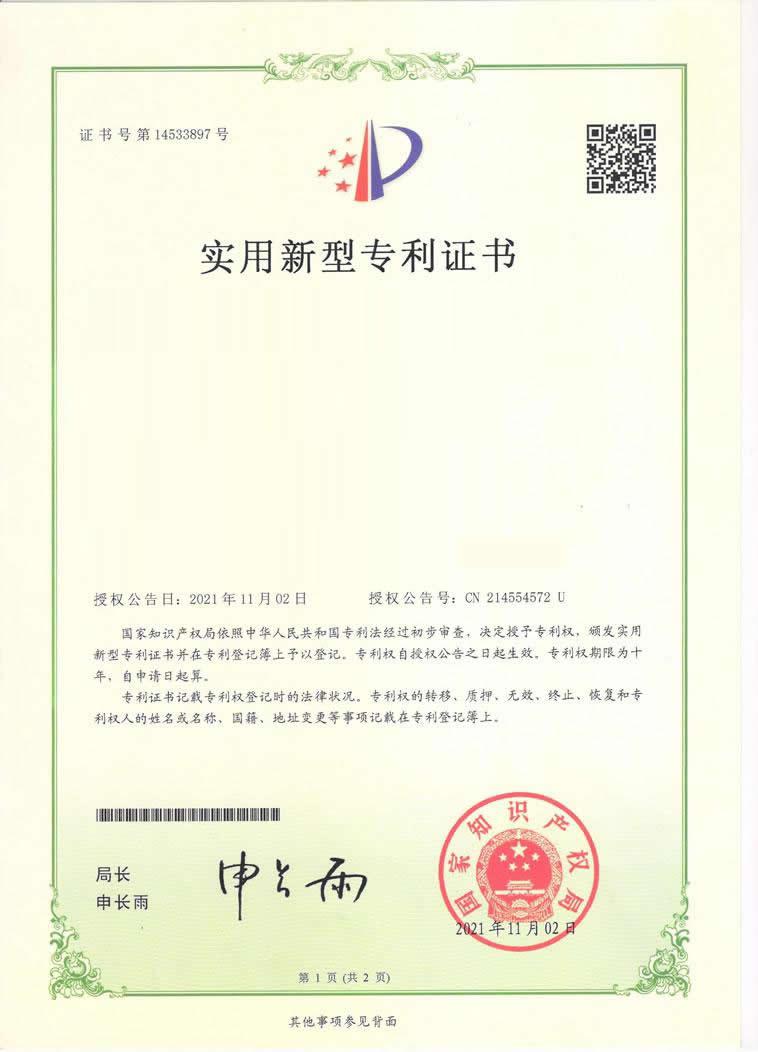 荣耀资质